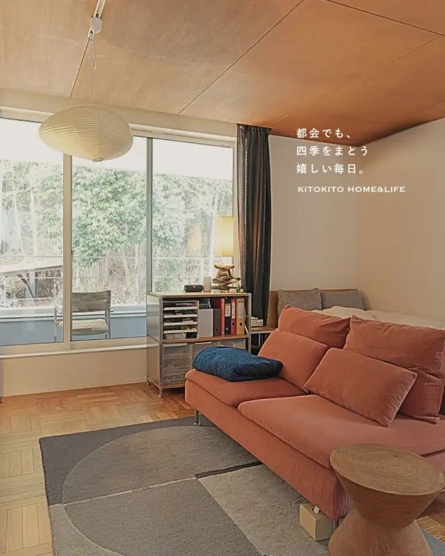 🌿都会でも、四季をまとう、嬉しい毎日。

窓から差し込む光や外の景色が、
日常にささやかな変化を運んでくれます。
四季を感じながら過ごす暮らしが、心を豊かにしてくれます。

ぜひ、家づくりの参考にしてみてください。

┈┈┈┈┈┈┈┈┈┈┈┈┈┈┈┈┈┈

雑貨屋とつくる自然素材の家🏡
「わが家がいちばん」を実現します

▶︎トータルコーディネートで理想が叶う
▶︎都会でも、自然と調和する心地よい暮らし
▶︎デザイン×性能×価格のベストバランス

┈┈┈┈┈┈┈┈┈┈┈┈┈┈┈┈┈┈

私達が提案するのは「家」という箱ではなく
「時間」という暮らし。

経年していくことに
味わい深くなる家へ。

KITOKITO HOME&LIFE
株式会社ハウス工芸社

┈┈┈┈┈┈┈┈┈┈┈┈┈┈┈┈┈┈

#大阪注文住宅 #堺市工務店 #工務店 #新築 #注文住宅 #自然素材住宅 #中庭のある暮らし #新築マイホーム #新築一戸建て #新築注文住宅 #マイホーム計画 #デザイン住宅 #木の家 #木の家暮らし #後悔しない家づくり #失敗しない家づくり#おしゃれな家 #kitokitohome #casaの家 #ナチュラルな暮らし #ナチュラル #ナチュラルな家 #自然素材 #窓 #玄関ポーチ