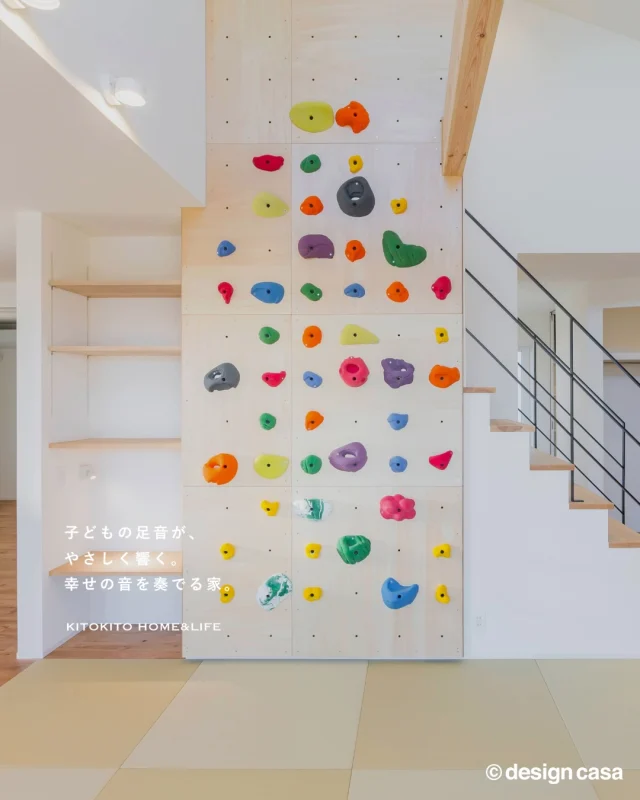 🌿子供と暮らす豊かな家。

子供の成長が、一番の幸せ。
足音を立てて、元気にのびのび暮らしてほしい。
家族の日々を、やさしく見守るような家。

ぜひ、家づくりの参考にしてみてください。

┈┈┈┈┈┈┈┈┈┈┈┈┈┈┈┈┈┈

雑貨屋とつくる自然素材の家🏡
「わが家がいちばん」を実現します

▶︎トータルコーディネートで理想が叶う
▶︎都会でも、自然と調和する心地よい暮らし
▶︎デザイン×性能×価格のベストバランス

┈┈┈┈┈┈┈┈┈┈┈┈┈┈┈┈┈┈

私達が提案するのは「家」という箱ではなく
「時間」という暮らし。

経年していくことに
味わい深くなる家へ。

KITOKITO HOME&LIFE
株式会社ハウス工芸社

┈┈┈┈┈┈┈┈┈┈┈┈┈┈┈┈┈┈

#大阪注文住宅 #堺市工務店 #工務店 #新築 #注文住宅 #自然素材住宅 #中庭のある暮らし #新築マイホーム #新築一戸建て #新築注文住宅 #マイホーム計画 #デザイン住宅 #木の家 #木の家暮らし #後悔しない家づくり #失敗しない家づくり#おしゃれな家 #kitokitohome #casaの家 #ナチュラルな暮らし #ナチュラル #ナチュラルな家 #自然素材 #インテリア #土間 #庭 #芝生 #畳