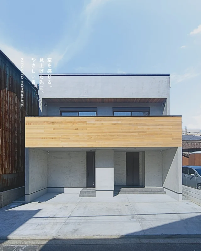 🌿空を感じ、生きる家。

日常の中で、空と触れ合う。
喧騒を忘れ、心を整えてくれる。
私の毎日を、豊かにしてくれる場所。

ぜひ、家づくりの参考にしてみてください。

┈┈┈┈┈┈┈┈┈┈┈┈┈┈┈┈┈┈

雑貨屋とつくる自然素材の家🏡
「わが家がいちばん」を実現します

▶︎トータルコーディネートで理想が叶う
▶︎都会でも、自然と調和する心地よい暮らし
▶︎デザイン×性能×価格のベストバランス

┈┈┈┈┈┈┈┈┈┈┈┈┈┈┈┈┈┈

私達が提案するのは「家」という箱ではなく
「時間」という暮らし。

経年していくことに
味わい深くなる家へ。

KITOKITO HOME&LIFE
株式会社ハウス工芸社

┈┈┈┈┈┈┈┈┈┈┈┈┈┈┈┈┈┈

#大阪注文住宅 #堺市工務店 #工務店 #新築 #注文住宅 #自然素材住宅 #中庭のある暮らし #新築マイホーム #新築一戸建て #新築注文住宅 #マイホーム計画 #デザイン住宅 #木の家 #木の家暮らし #後悔しない家づくり #失敗しない家づくり#おしゃれな家 #kitokitohome #casaの家 #ナチュラルな暮らし #ナチュラル #ナチュラルな家 #自然素材 #インテリア #雑貨 #窓 #採光 #中庭 #吹き抜け