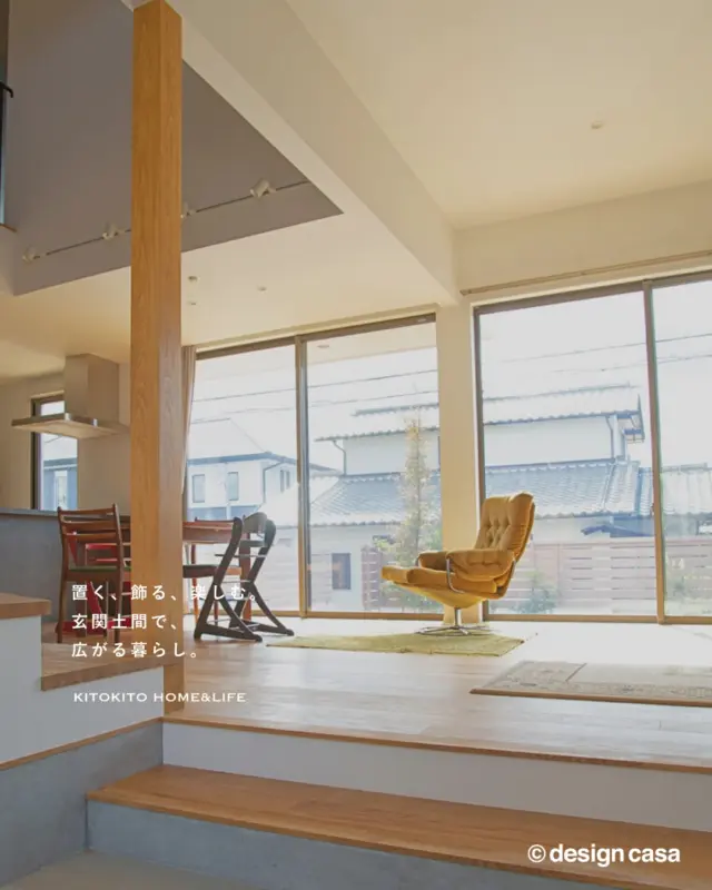 🌿使い方自在の玄関土間。

靴を脱ぐだけの場所じゃなく、
収納や、装飾もできる玄関土間。
光の入り方やモノの並びで、気分まで整う。

ぜひ、家づくりの参考にしてみてください。

┈┈┈┈┈┈┈┈┈┈┈┈┈┈┈┈┈┈

雑貨屋とつくる自然素材の家🏡
「わが家がいちばん」を実現します

▶︎トータルコーディネートで理想が叶う
▶︎都会でも、自然と調和する心地よい暮らし
▶︎デザイン×性能×価格のベストバランス

┈┈┈┈┈┈┈┈┈┈┈┈┈┈┈┈┈┈

私達が提案するのは「家」という箱ではなく
「時間」という暮らし。

経年していくことに
味わい深くなる家へ。

KITOKITO HOME&LIFE
株式会社ハウス工芸社

┈┈┈┈┈┈┈┈┈┈┈┈┈┈┈┈┈┈

#大阪注文住宅 #堺市工務店 #工務店 #新築 #注文住宅 #自然素材住宅 #中庭のある暮らし #新築マイホーム #新築一戸建て #新築注文住宅 #マイホーム計画 #デザイン住宅 #木の家 #木の家暮らし #後悔しない家づくり #失敗しない家づくり#おしゃれな家 #kitokitohome #casaの家 #ナチュラルな暮らし #ナチュラル #ナチュラルな家 #自然素材 #玄関 #土間 #インテリア #雑貨