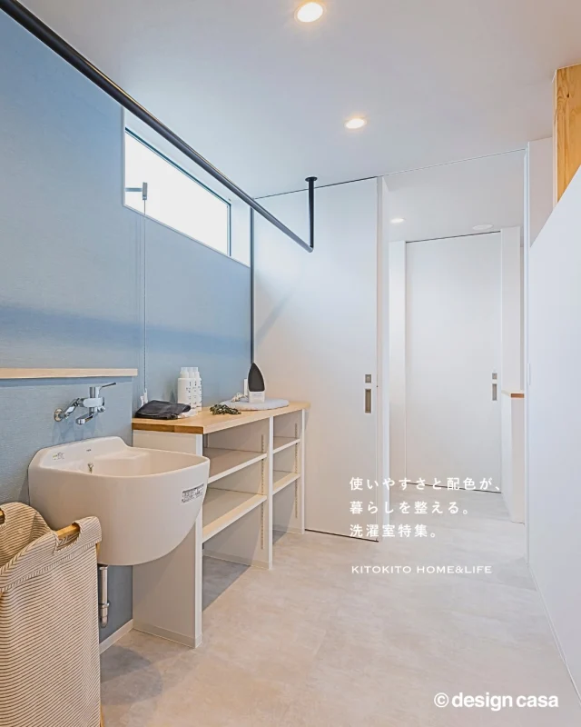 🌿暮らしを整える洗濯室特集。

洗濯の時間は、洗濯室の使いやすさと
心地よい配色で穏やかになる。
毎日の時間を、少しだけ楽しく過ごす。

ぜひ、家づくりの参考にしてみてください。

┈┈┈┈┈┈┈┈┈┈┈┈┈┈┈┈┈┈

雑貨屋とつくる自然素材の家🏡
「わが家がいちばん」を実現します

▶︎トータルコーディネートで理想が叶う
▶︎都会でも、自然と調和する心地よい暮らし
▶︎デザイン×性能×価格のベストバランス

┈┈┈┈┈┈┈┈┈┈┈┈┈┈┈┈┈┈

私達が提案するのは「家」という箱ではなく
「時間」という暮らし。

経年していくことに
味わい深くなる家へ。

KITOKITO HOME&LIFE
株式会社ハウス工芸社

┈┈┈┈┈┈┈┈┈┈┈┈┈┈┈┈┈┈

#工務店 #お家づくり #注文住宅 #洗濯室 #ランドリールーム

大阪注文住宅 堺市工務店 工務店 新築 注文住宅 自然素材住宅 中庭のある暮らし 新築マイホーム 新築一戸建て 新築注文住宅 マイホーム計画 デザイン住宅 木の家 木の家暮らし 後悔しない家づくり 失敗しない家づくりおしゃれな家 kitokitohome casaの家 ナチュラルな暮らし ナチュラル ナチュラルな家 自然素材 玄関 土間 インテリア 雑貨